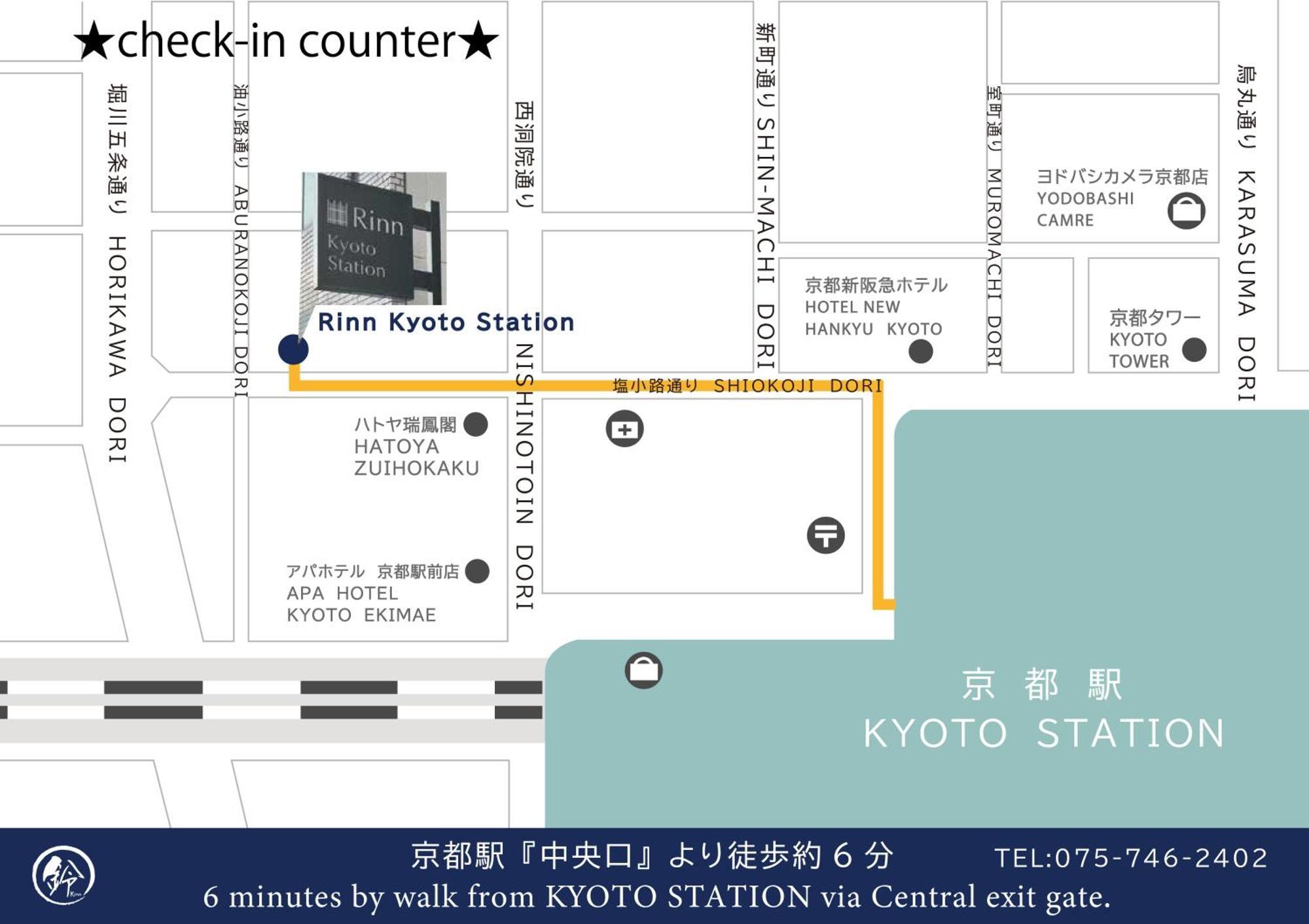 Rinn Shijo Takase River North Киото Экстерьер фото